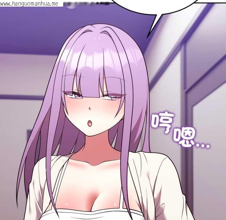 韩国漫画难言之秘/说不出口的秘密韩漫_难言之秘/说不出口的秘密-第35话在线免费阅读-韩国漫画-第26张图片