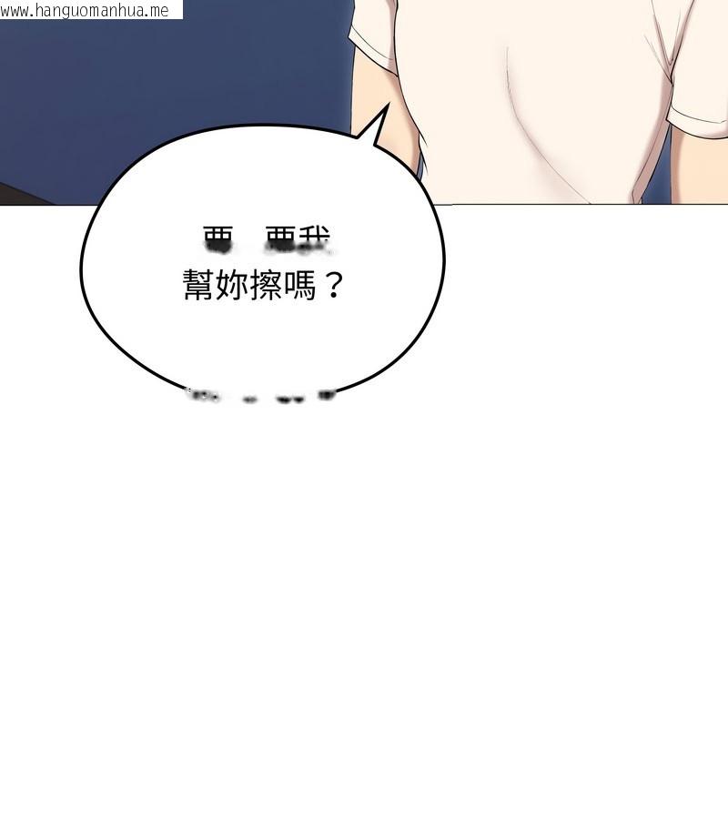 韩国漫画老婆卷款潜逃后韩漫_老婆卷款潜逃后-第18话在线免费阅读-韩国漫画-第68张图片