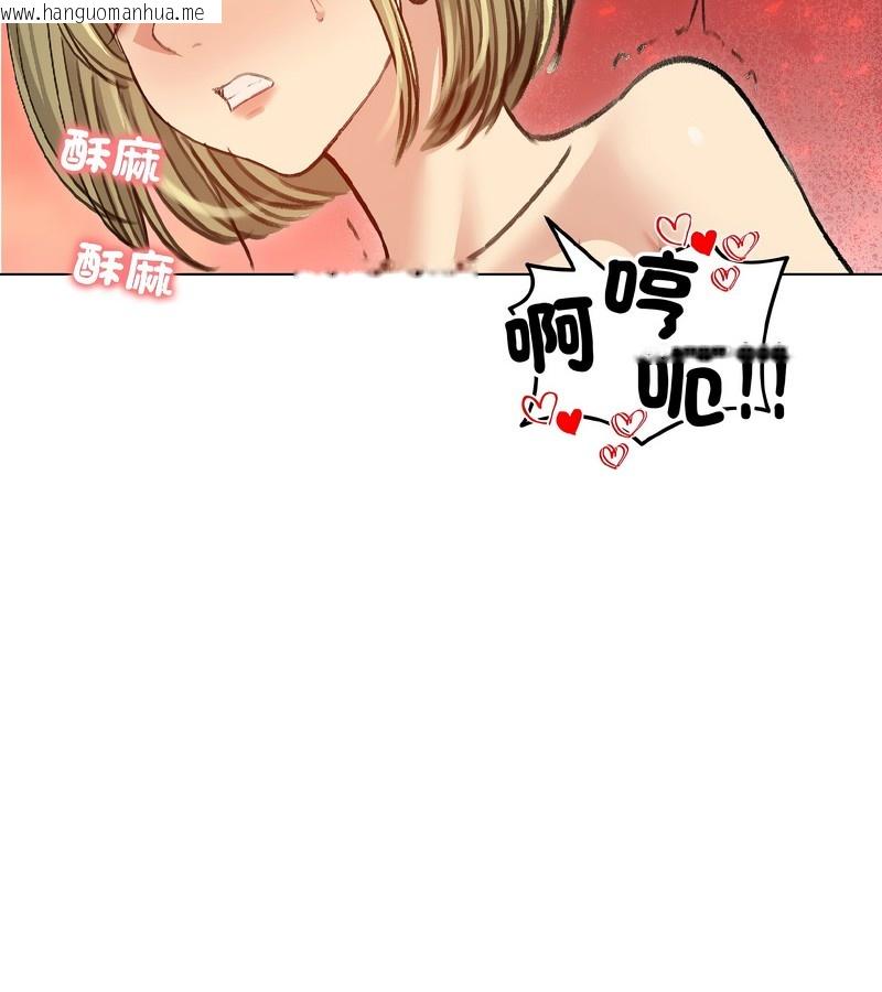 韩国漫画老婆卷款潜逃后韩漫_老婆卷款潜逃后-第38话在线免费阅读-韩国漫画-第161张图片