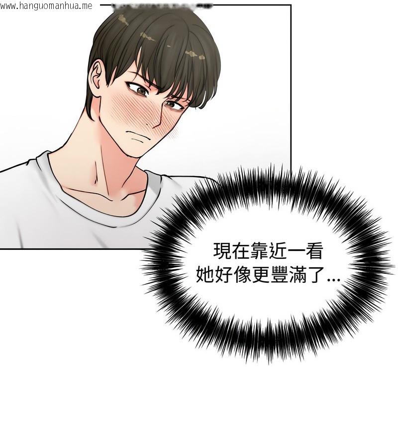 韩国漫画老婆卷款潜逃后韩漫_老婆卷款潜逃后-第3话在线免费阅读-韩国漫画-第51张图片