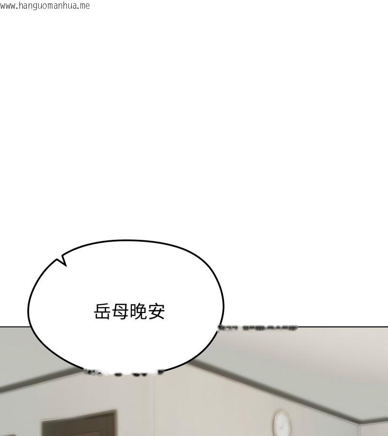 韩国漫画老婆卷款潜逃后韩漫_老婆卷款潜逃后-第44话在线免费阅读-韩国漫画-第58张图片