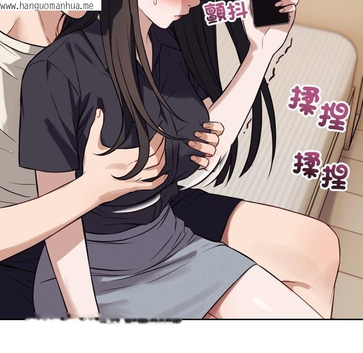 韩国漫画错位的星辰/今天也要加油韩漫_错位的星辰/今天也要加油-第35话在线免费阅读-韩国漫画-第50张图片