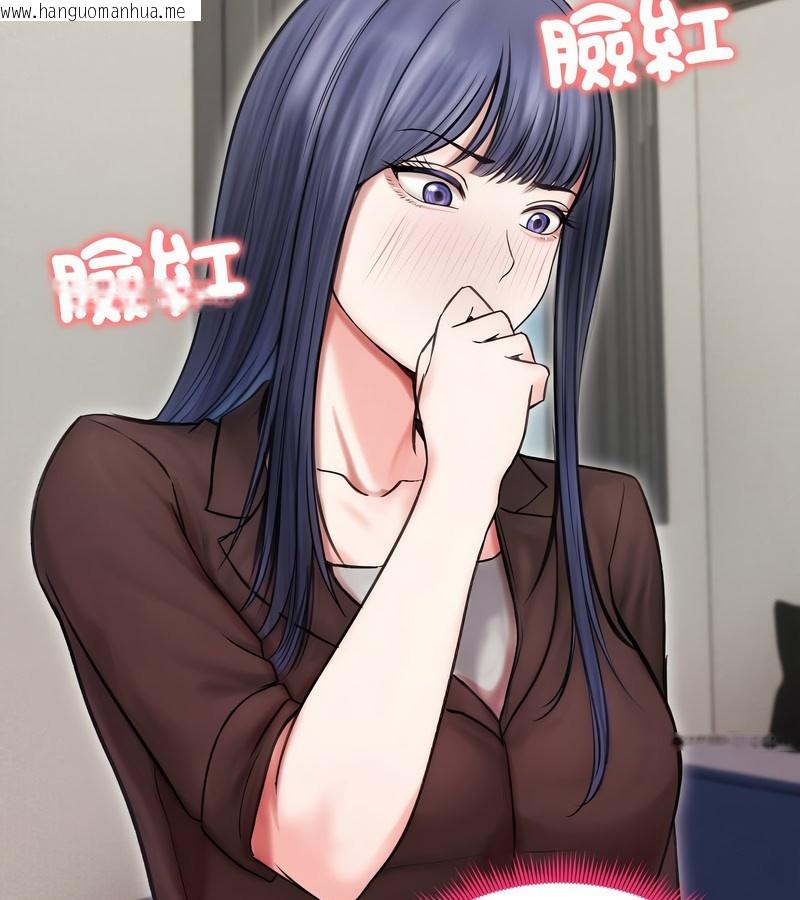 韩国漫画老婆卷款潜逃后韩漫_老婆卷款潜逃后-第16话在线免费阅读-韩国漫画-第66张图片