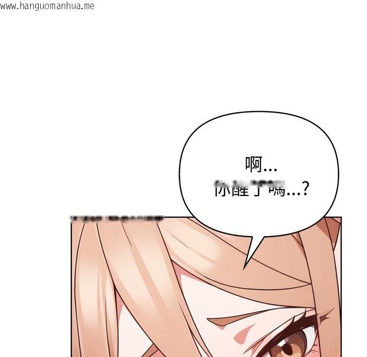 韩国漫画欲演越烈/捕捉美少女韩漫_欲演越烈/捕捉美少女-第29话在线免费阅读-韩国漫画-第78张图片