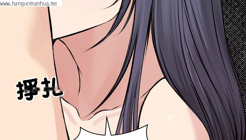 韩国漫画老婆卷款潜逃后韩漫_老婆卷款潜逃后-第22话在线免费阅读-韩国漫画-第119张图片