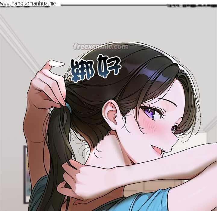 韩国漫画交易以外/成为房地产大亨的我韩漫_交易以外/成为房地产大亨的我-第12话在线免费阅读-韩国漫画-第112张图片