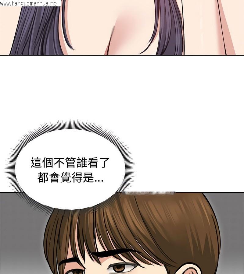 韩国漫画老婆卷款潜逃后韩漫_老婆卷款潜逃后-第31话在线免费阅读-韩国漫画-第11张图片