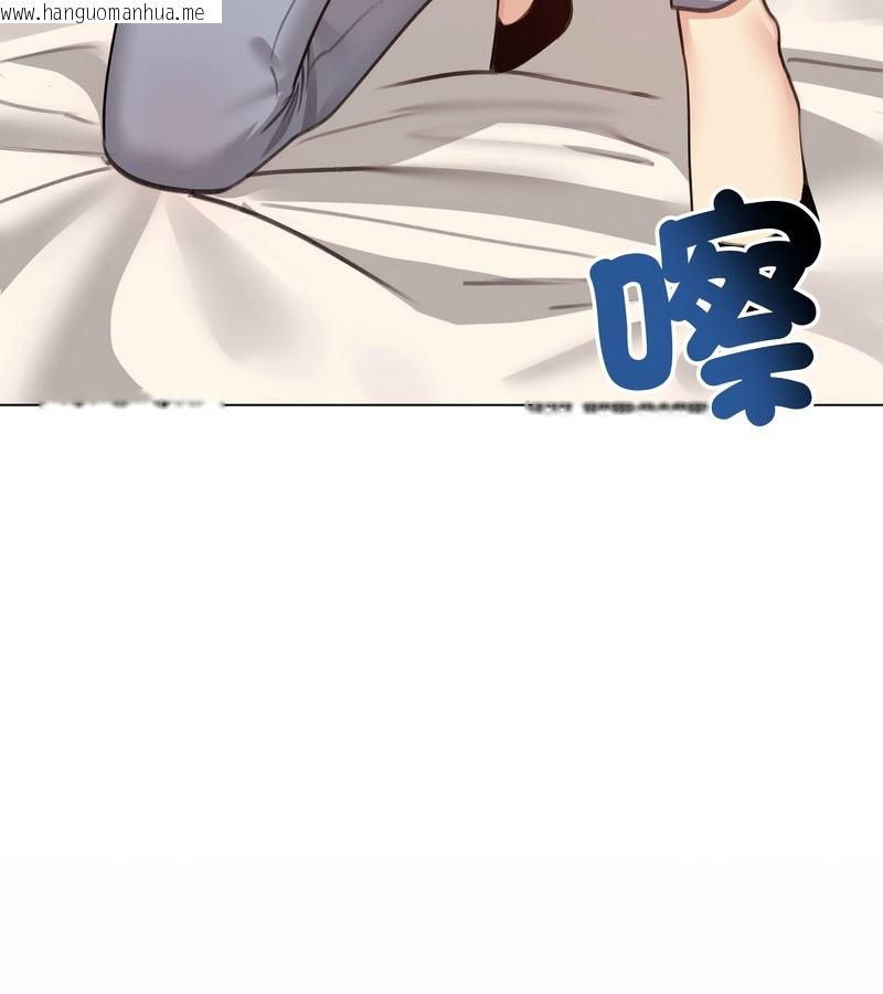 韩国漫画老婆卷款潜逃后韩漫_老婆卷款潜逃后-第30话在线免费阅读-韩国漫画-第120张图片