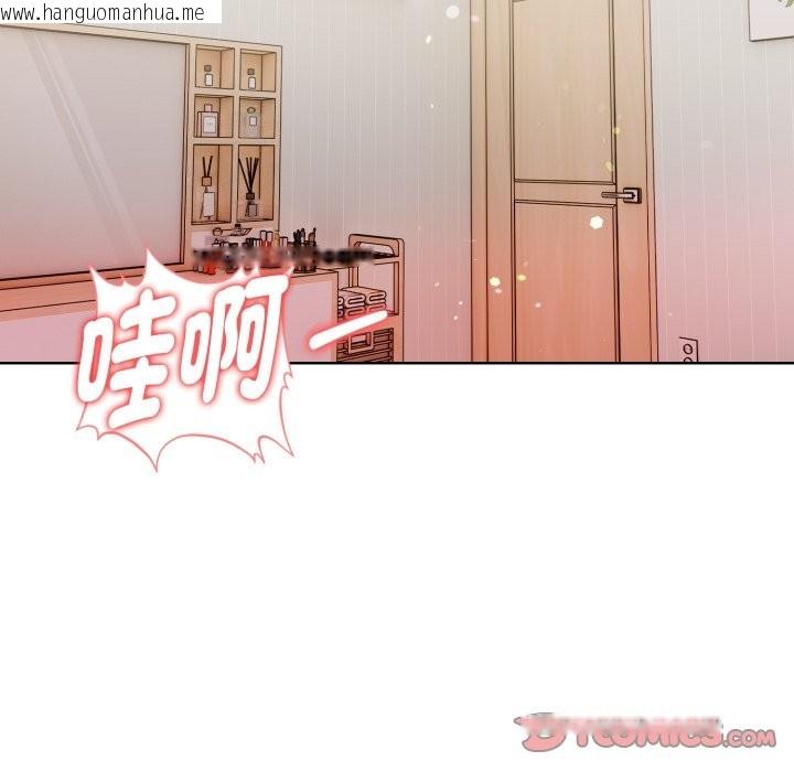 韩国漫画欲演越烈/捕捉美少女韩漫_欲演越烈/捕捉美少女-第29话在线免费阅读-韩国漫画-第21张图片