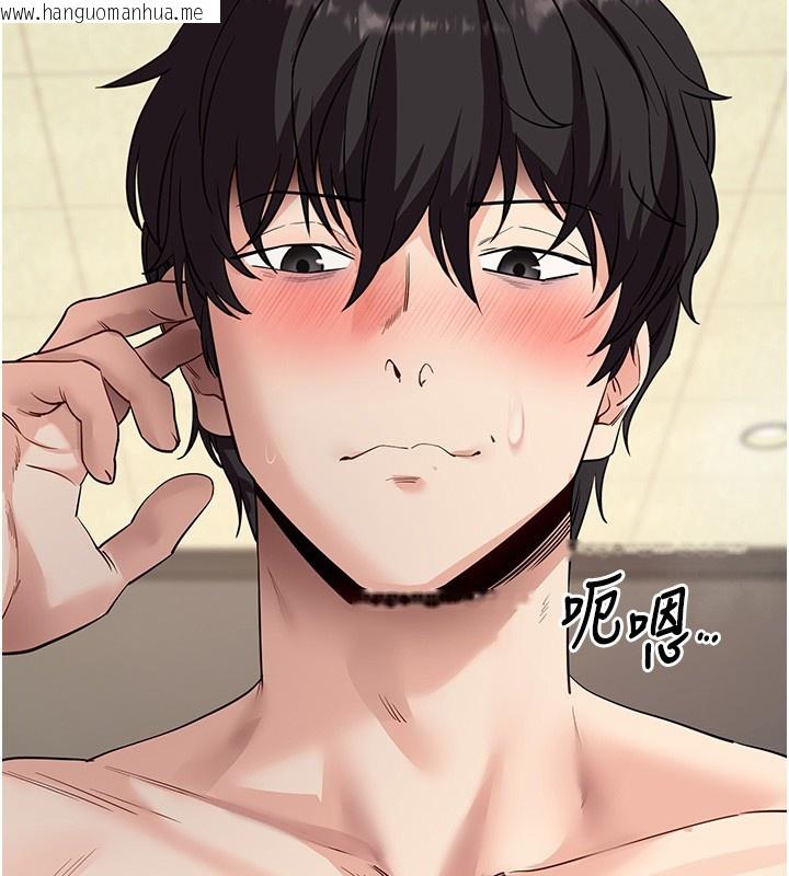 韩国漫画拜脱拜脱App韩漫_拜脱拜脱App-第54话-发泄不完的精力在线免费阅读-韩国漫画-第156张图片