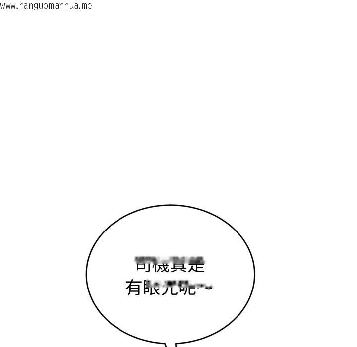 韩国漫画错位的星辰/今天也要加油韩漫_错位的星辰/今天也要加油-第35话在线免费阅读-韩国漫画-第83张图片