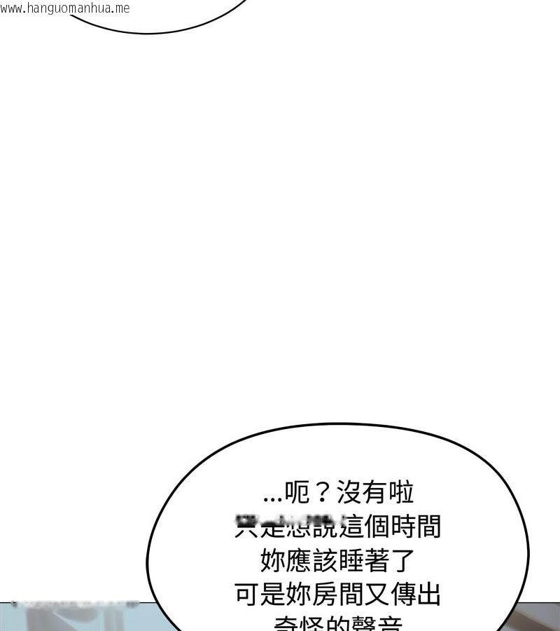 韩国漫画老婆卷款潜逃后韩漫_老婆卷款潜逃后-第8话在线免费阅读-韩国漫画-第15张图片
