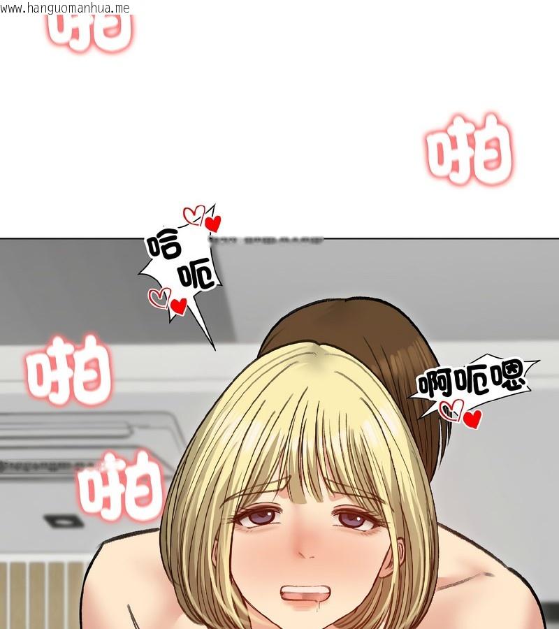 韩国漫画老婆卷款潜逃后韩漫_老婆卷款潜逃后-第38话在线免费阅读-韩国漫画-第147张图片