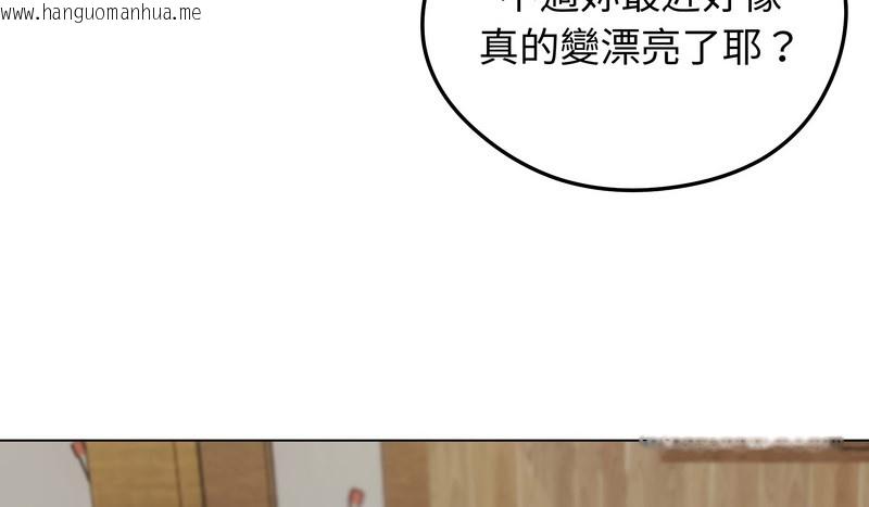 韩国漫画老婆卷款潜逃后韩漫_老婆卷款潜逃后-第28话在线免费阅读-韩国漫画-第9张图片