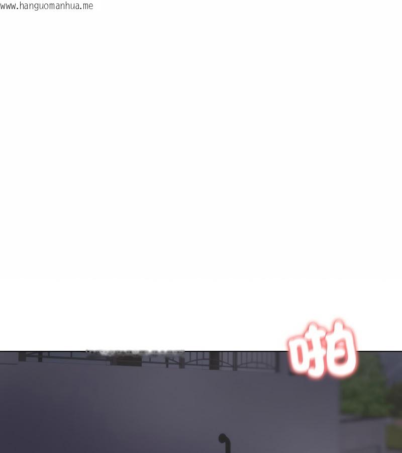 韩国漫画老婆卷款潜逃后韩漫_老婆卷款潜逃后-第33话在线免费阅读-韩国漫画-第1张图片