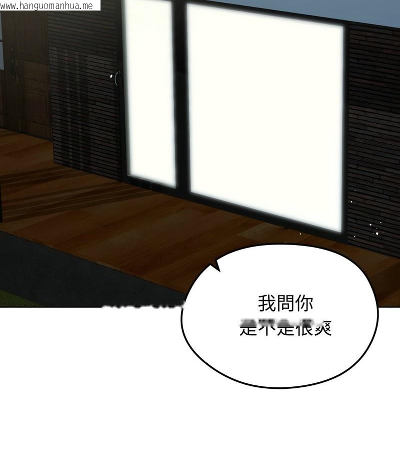 韩国漫画老婆卷款潜逃后韩漫_老婆卷款潜逃后-第13话在线免费阅读-韩国漫画-第4张图片