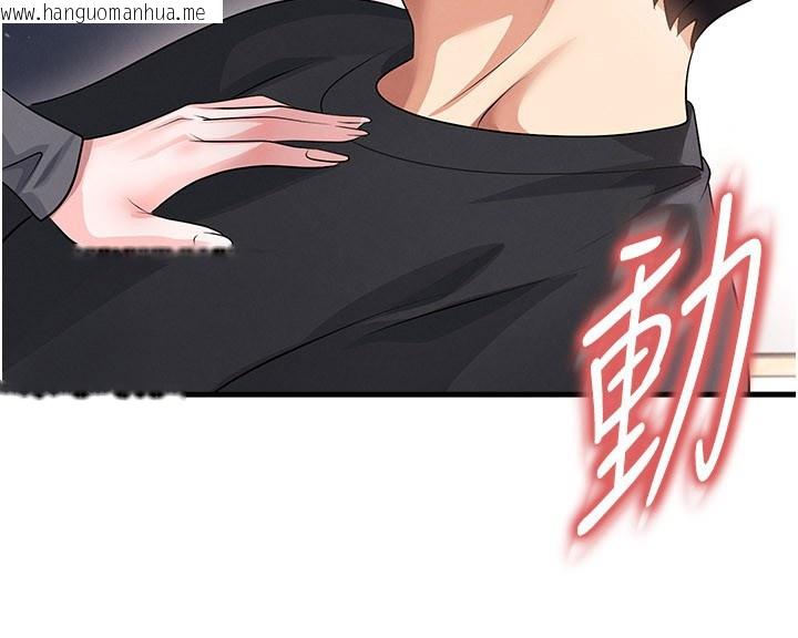 韩国漫画足球型男脱单指南韩漫_足球型男脱单指南-第53话-请弟弟来观淫在线免费阅读-韩国漫画-第5张图片