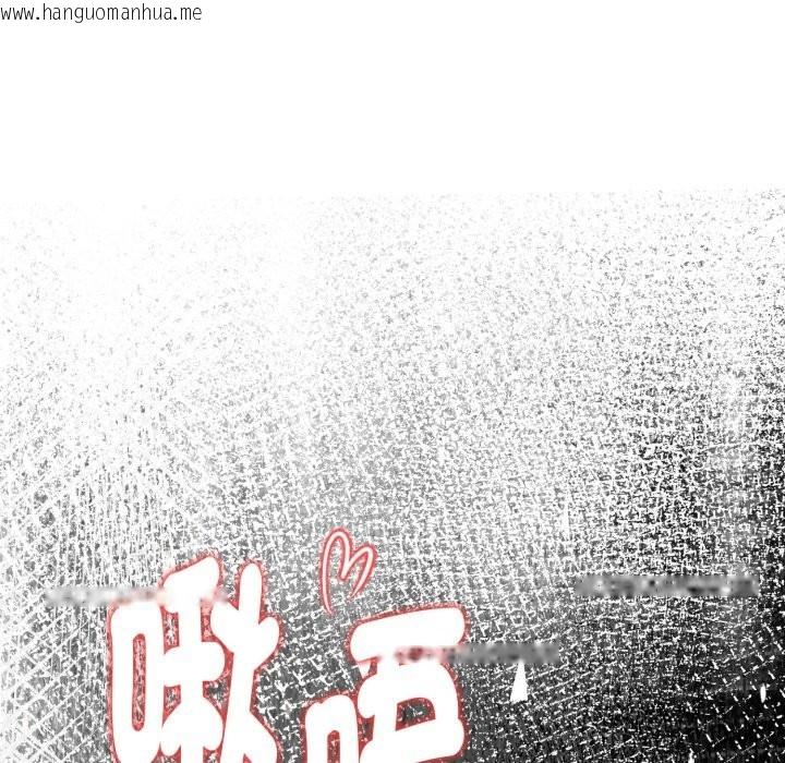 韩国漫画欲演越烈/捕捉美少女韩漫_欲演越烈/捕捉美少女-第26话在线免费阅读-韩国漫画-第134张图片