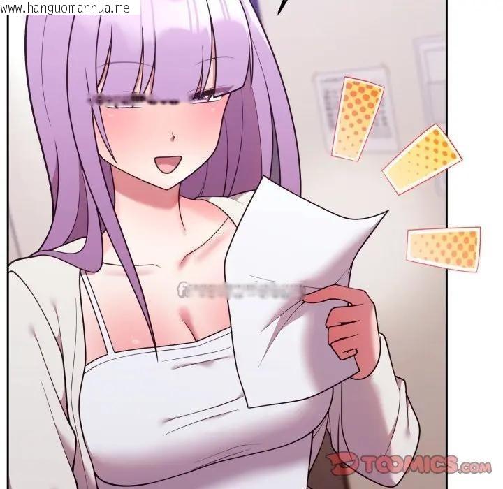 韩国漫画难言之秘/说不出口的秘密韩漫_难言之秘/说不出口的秘密-第34话在线免费阅读-韩国漫画-第84张图片