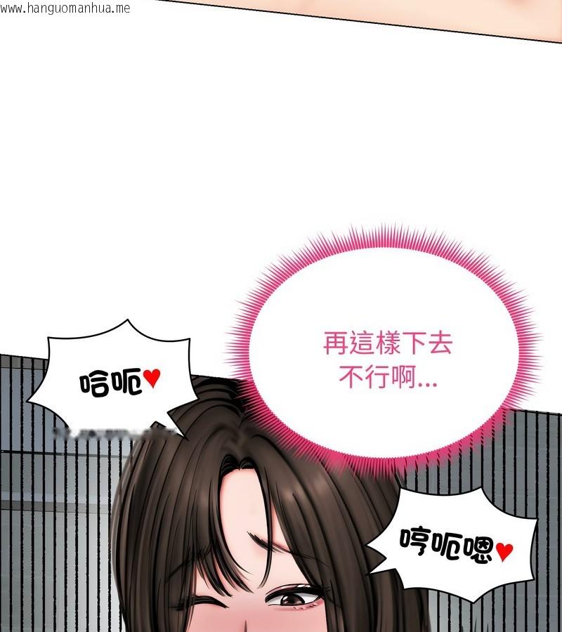 韩国漫画老婆卷款潜逃后韩漫_老婆卷款潜逃后-第12话在线免费阅读-韩国漫画-第46张图片