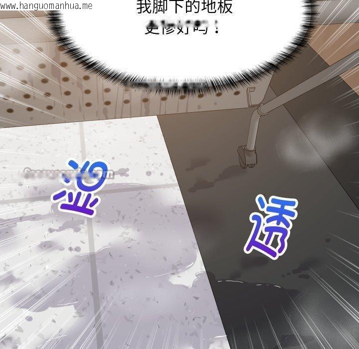 韩国漫画难缠姐妹偏要和我同居/家教住我家韩漫_难缠姐妹偏要和我同居/家教住我家-第82话在线免费阅读-韩国漫画-第28张图片