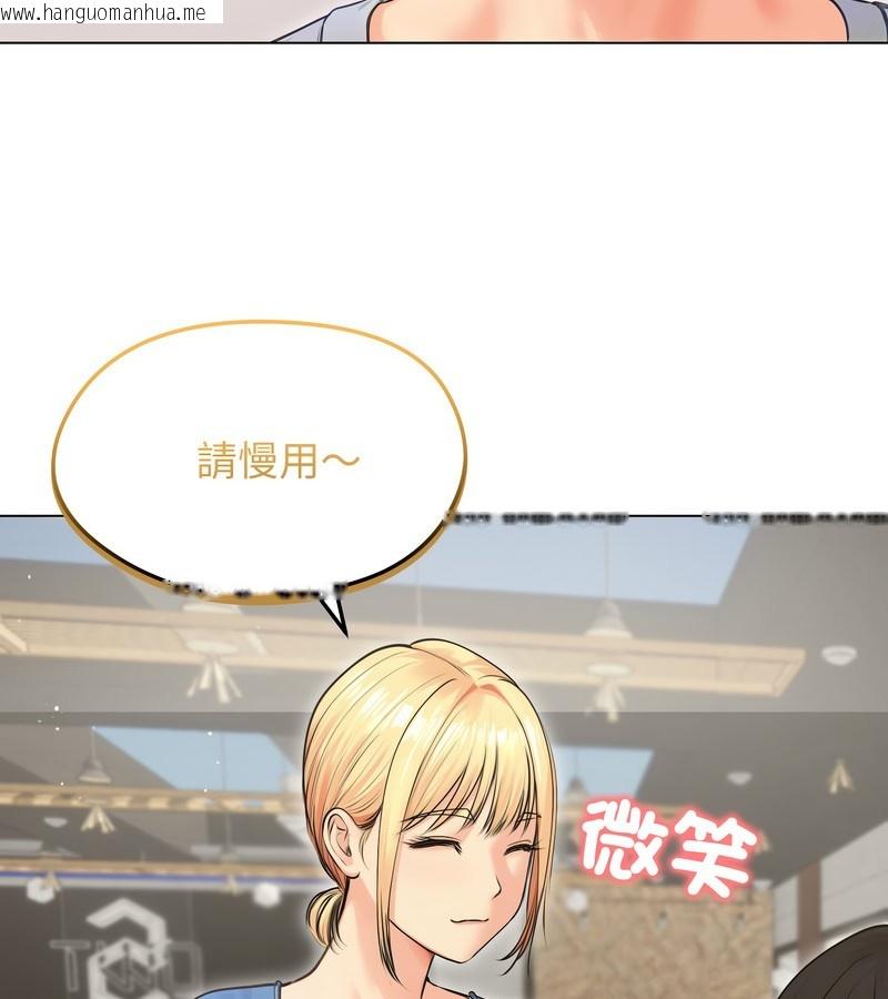 韩国漫画老婆卷款潜逃后韩漫_老婆卷款潜逃后-第19话在线免费阅读-韩国漫画-第88张图片