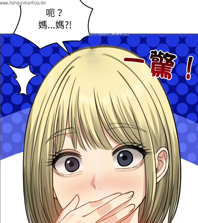 韩国漫画老婆卷款潜逃后韩漫_老婆卷款潜逃后-第43话在线免费阅读-韩国漫画-第23张图片