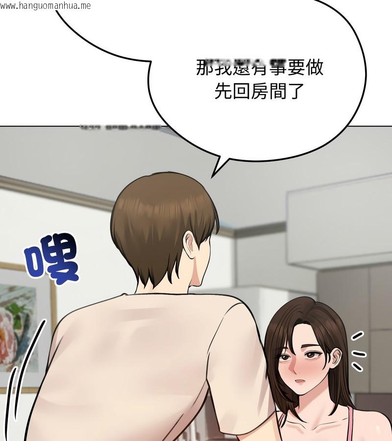 韩国漫画老婆卷款潜逃后韩漫_老婆卷款潜逃后-第25话在线免费阅读-韩国漫画-第54张图片