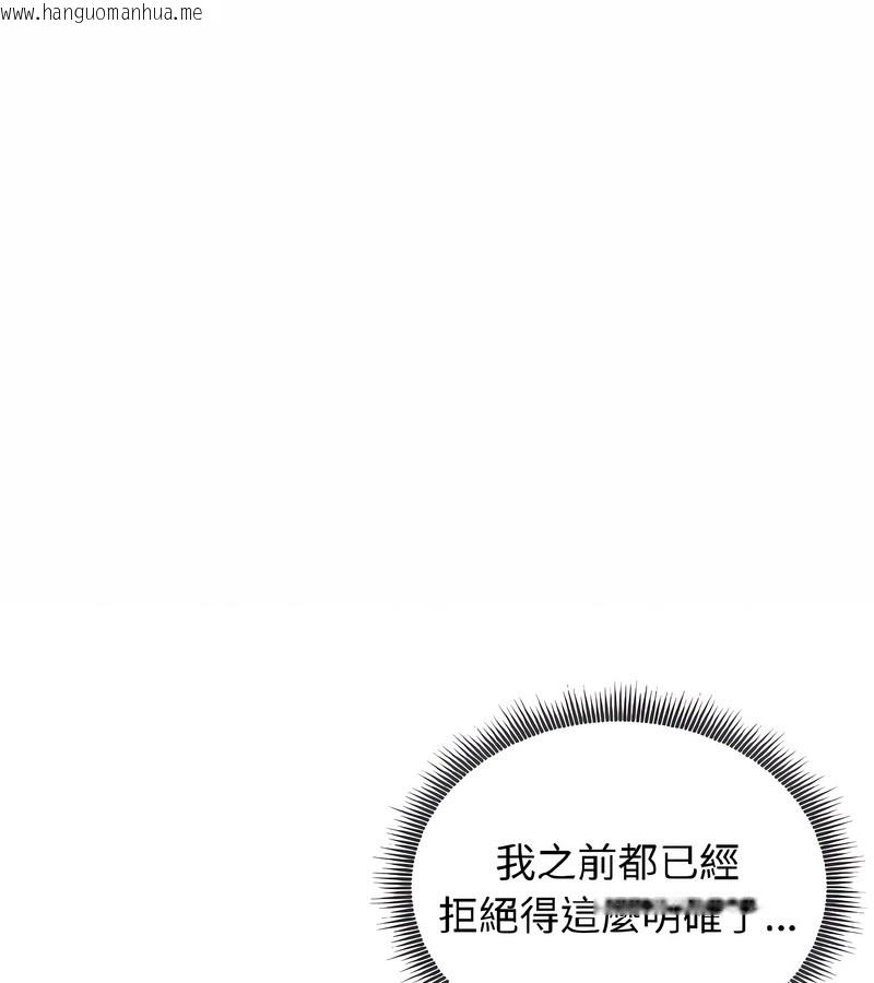 韩国漫画老婆卷款潜逃后韩漫_老婆卷款潜逃后-第37话在线免费阅读-韩国漫画-第1张图片