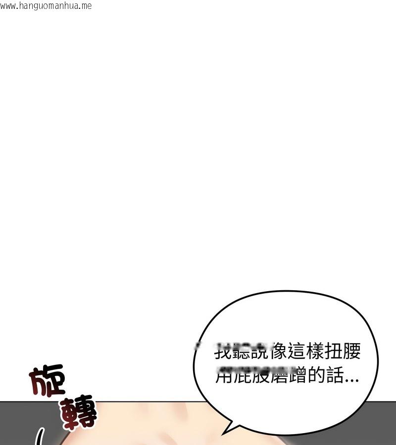 韩国漫画老婆卷款潜逃后韩漫_老婆卷款潜逃后-第46话在线免费阅读-韩国漫画-第93张图片