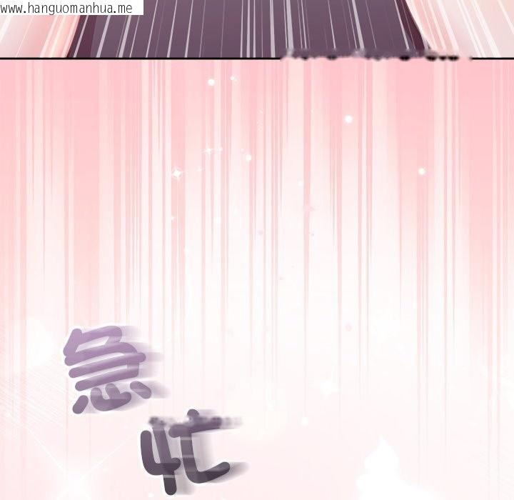 韩国漫画难言之秘/说不出口的秘密韩漫_难言之秘/说不出口的秘密-第36话在线免费阅读-韩国漫画-第174张图片