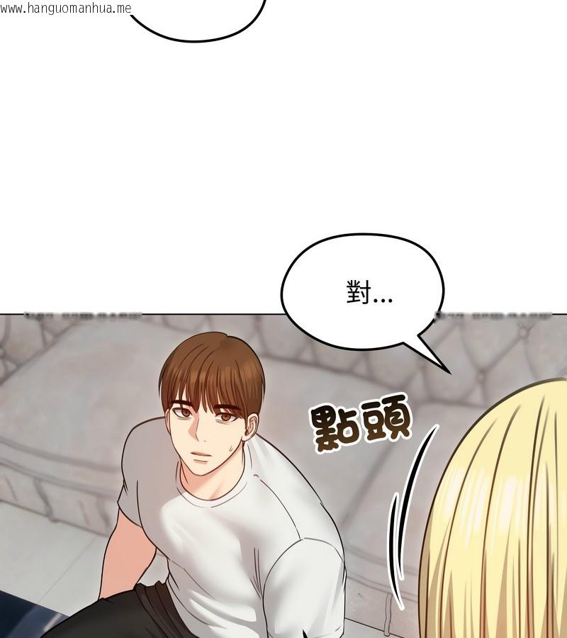 韩国漫画老婆卷款潜逃后韩漫_老婆卷款潜逃后-第35话在线免费阅读-韩国漫画-第6张图片