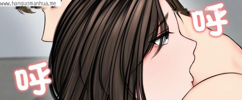 韩国漫画老婆卷款潜逃后韩漫_老婆卷款潜逃后-第11话在线免费阅读-韩国漫画-第43张图片