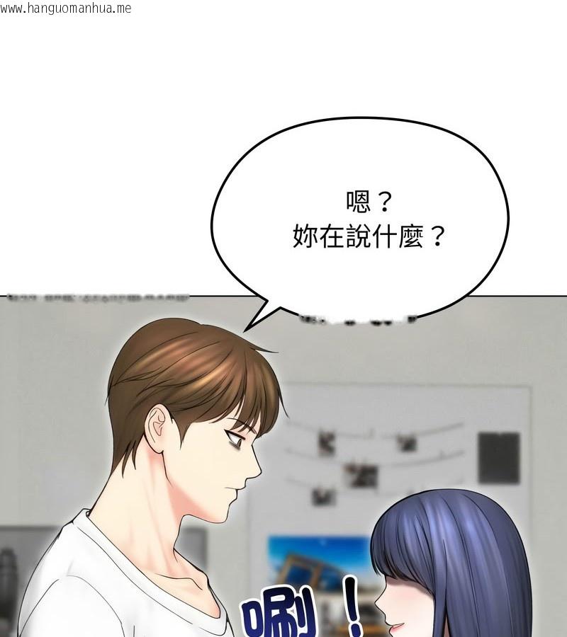 韩国漫画老婆卷款潜逃后韩漫_老婆卷款潜逃后-第15话在线免费阅读-韩国漫画-第81张图片
