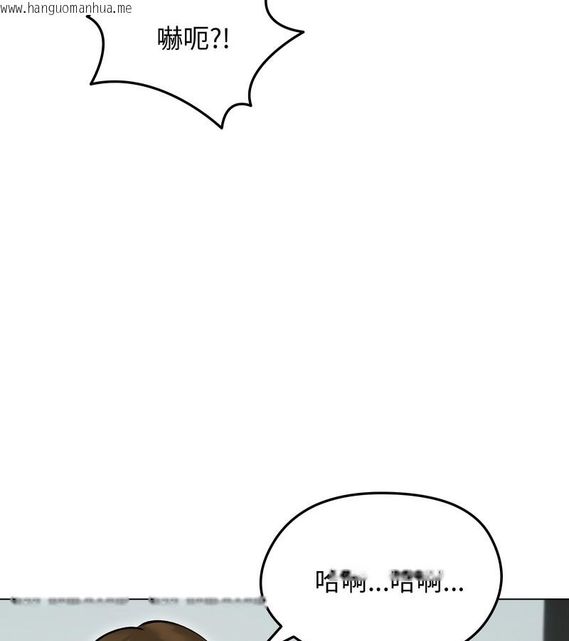 韩国漫画老婆卷款潜逃后韩漫_老婆卷款潜逃后-第24话在线免费阅读-韩国漫画-第80张图片