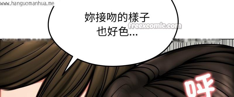 韩国漫画老婆卷款潜逃后韩漫_老婆卷款潜逃后-第11话在线免费阅读-韩国漫画-第98张图片