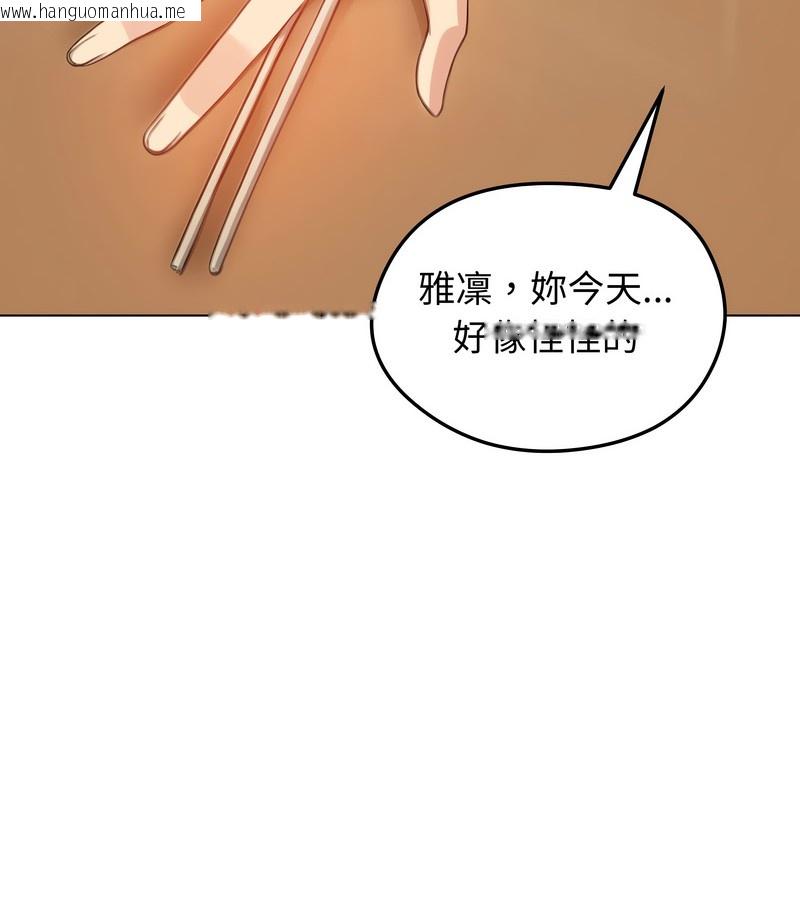 韩国漫画老婆卷款潜逃后韩漫_老婆卷款潜逃后-第45话在线免费阅读-韩国漫画-第37张图片