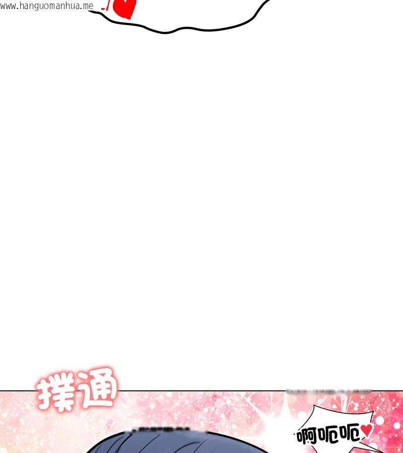 韩国漫画老婆卷款潜逃后韩漫_老婆卷款潜逃后-第47话在线免费阅读-韩国漫画-第153张图片