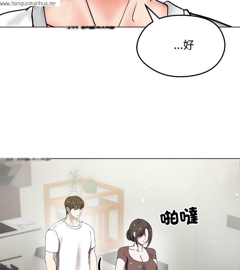 韩国漫画老婆卷款潜逃后韩漫_老婆卷款潜逃后-第8话在线免费阅读-韩国漫画-第102张图片