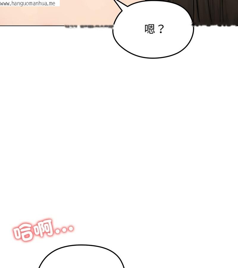 韩国漫画老婆卷款潜逃后韩漫_老婆卷款潜逃后-第10话在线免费阅读-韩国漫画-第135张图片