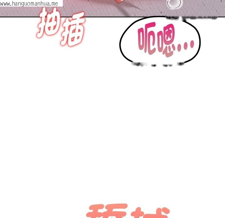 韩国漫画欲演越烈/捕捉美少女韩漫_欲演越烈/捕捉美少女-第27话在线免费阅读-韩国漫画-第146张图片