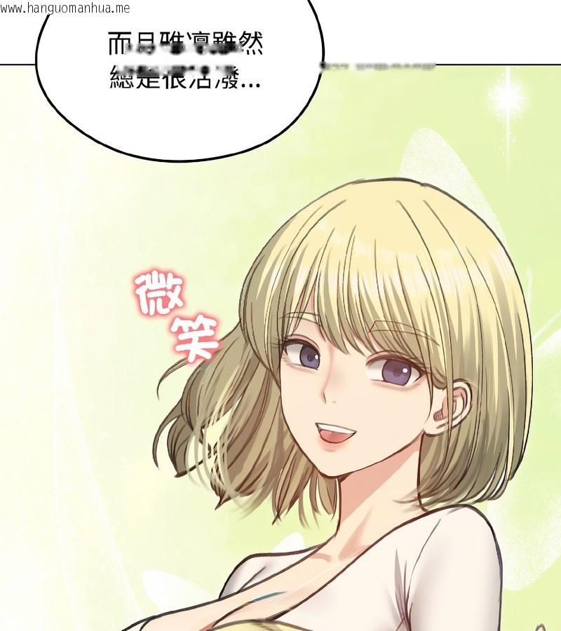 韩国漫画老婆卷款潜逃后韩漫_老婆卷款潜逃后-第40话在线免费阅读-韩国漫画-第101张图片