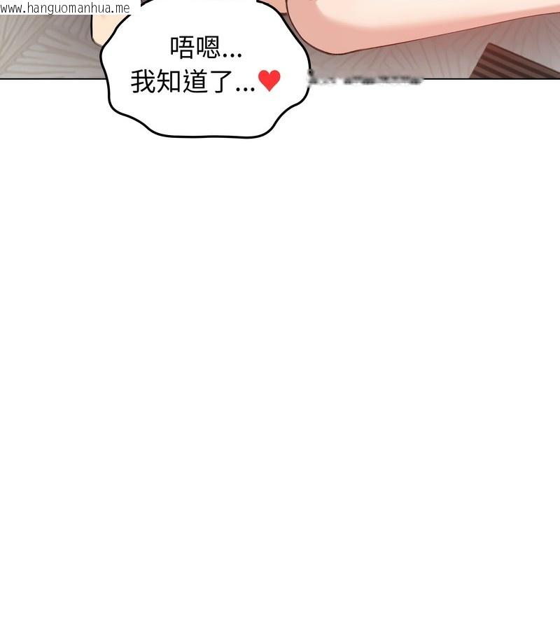 韩国漫画老婆卷款潜逃后韩漫_老婆卷款潜逃后-第26话在线免费阅读-韩国漫画-第121张图片