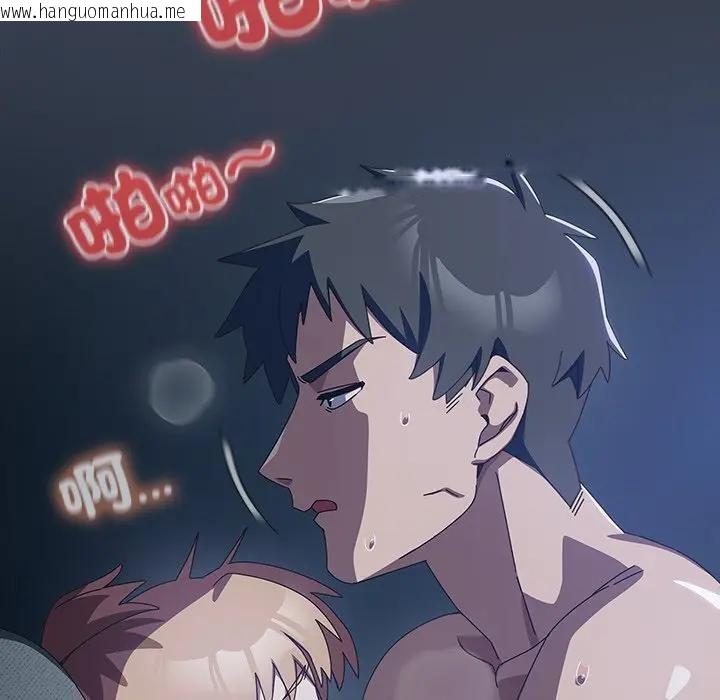 韩国漫画与众不同的兄妹/我家的掌上明珠韩漫_与众不同的兄妹/我家的掌上明珠-第32话在线免费阅读-韩国漫画-第139张图片