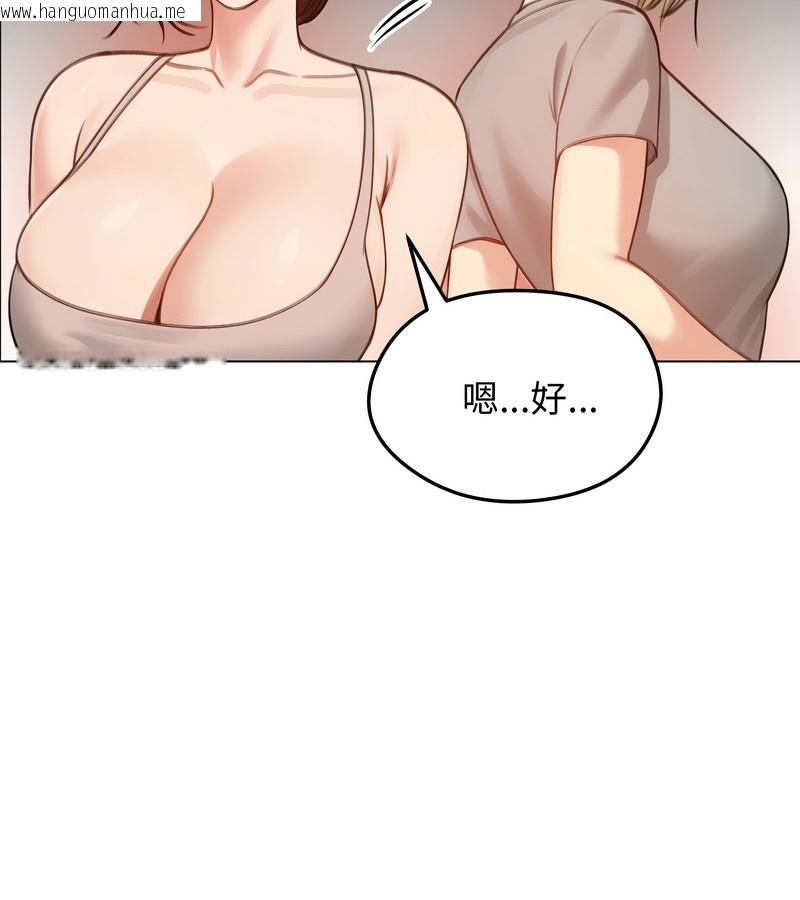 韩国漫画老婆卷款潜逃后韩漫_老婆卷款潜逃后-第43话在线免费阅读-韩国漫画-第45张图片