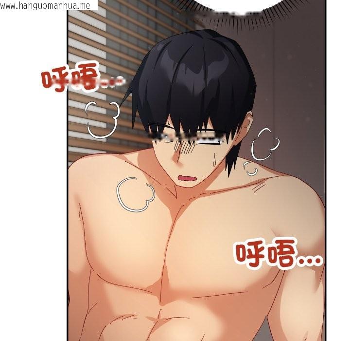 韩国漫画魔法少女退役后韩漫_魔法少女退役后-第6话在线免费阅读-韩国漫画-第88张图片