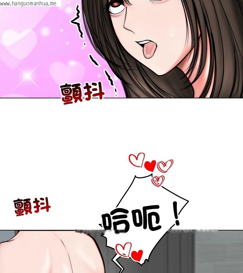 韩国漫画老婆卷款潜逃后韩漫_老婆卷款潜逃后-第11话在线免费阅读-韩国漫画-第114张图片