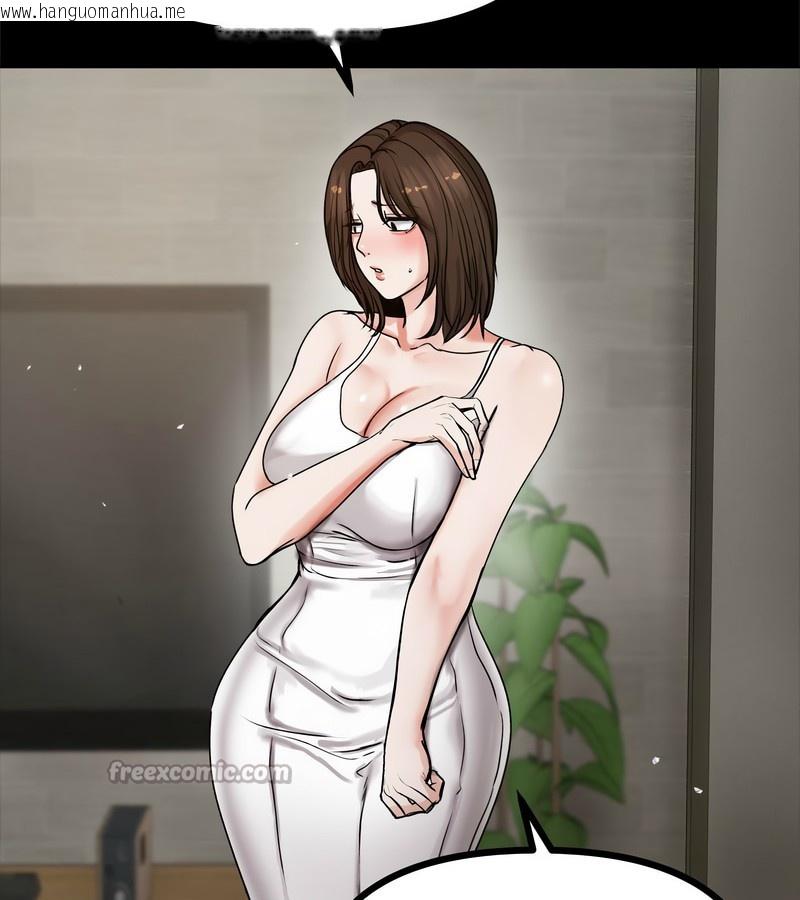 韩国漫画老婆卷款潜逃后韩漫_老婆卷款潜逃后-第1话在线免费阅读-韩国漫画-第84张图片