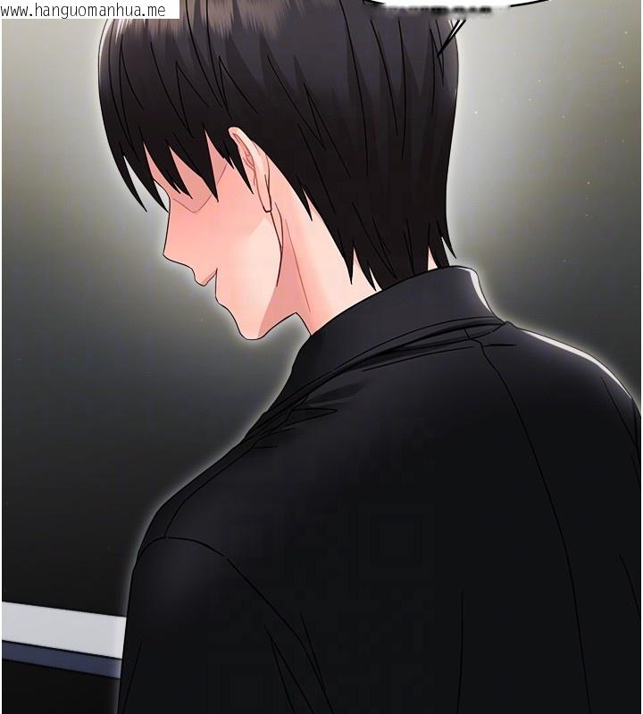 韩国漫画幼惑韩漫_幼惑-第18话-在男友面前被人上了在线免费阅读-韩国漫画-第97张图片