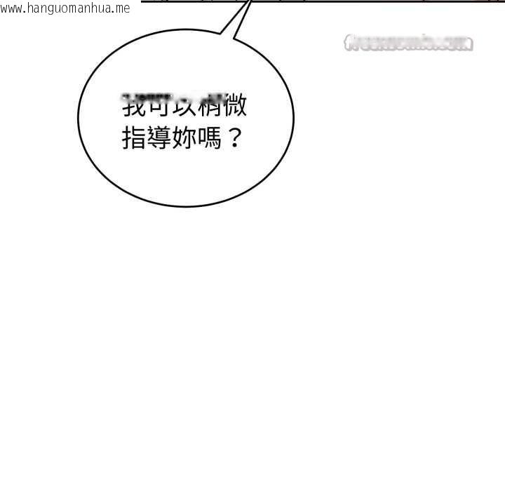 韩国漫画错位的星辰/今天也要加油韩漫_错位的星辰/今天也要加油-第34话在线免费阅读-韩国漫画-第98张图片